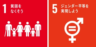 SDGs